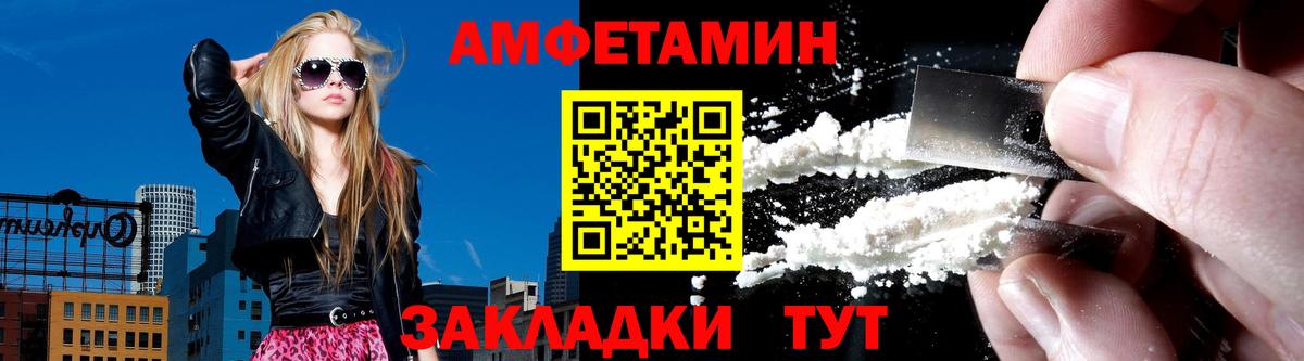 А ПВП СОЛЬ   Марихуана  Кокаин  Уварово  МЕФ   Вейп ТГК  Гашиш  Канабис  Вход с VPN 
