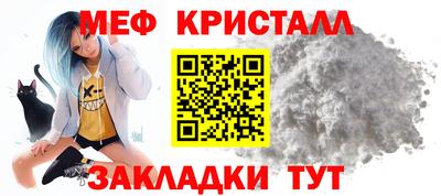 а пвп мука Можайск