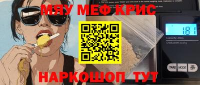 бутират Можга