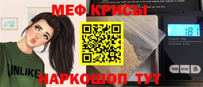 мефедрон Наро-Фоминск