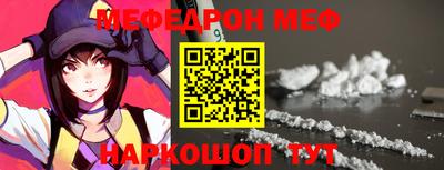 бутират Можга