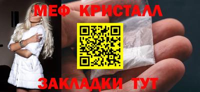 а пвп мука Можайск