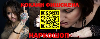 эйфоретик Моздок