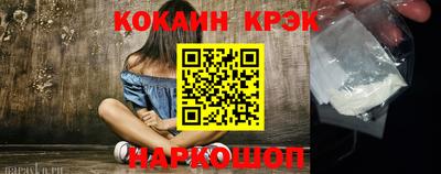 а пвп мука Можайск