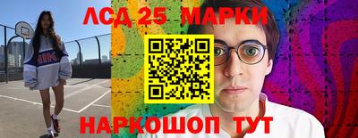 эйфоретик Моздок