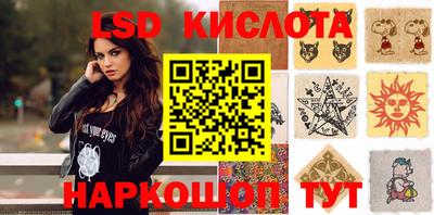 эйфоретик Моздок
