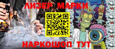 бутират Можга