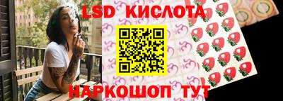 эйфоретик Моздок