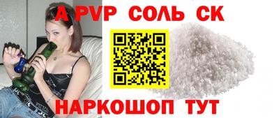 а пвп мука Можайск