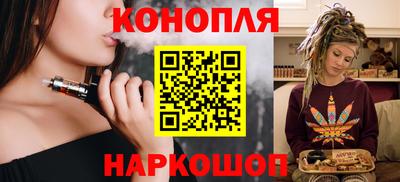 бутират Можга