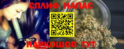 эйфоретик Моздок