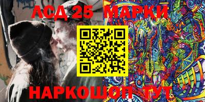 эйфоретик Моздок