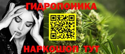 бутират Можга