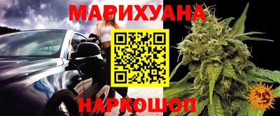 бутират Можга