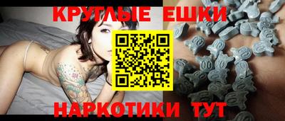 эйфоретик Моздок