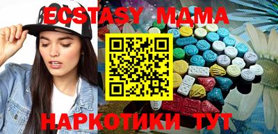 COCAINE Нальчик