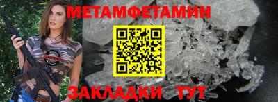 эйфоретик Моздок