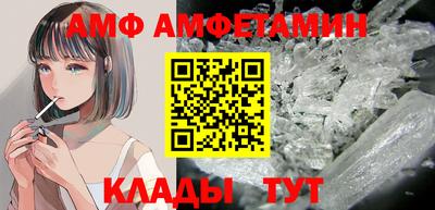 эйфоретик Моздок
