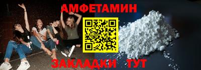 эйфоретик Моздок