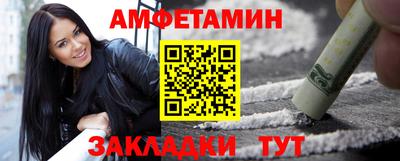 бутират Можга