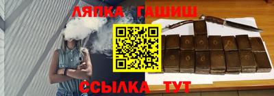 мефедрон Наро-Фоминск