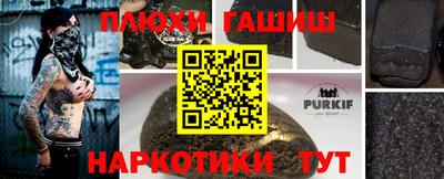 эйфоретик Моздок