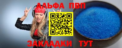 бутират Можга