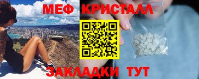 бутират Можга