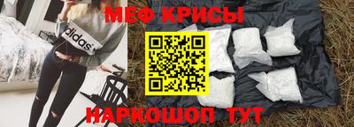 а пвп мука Можайск