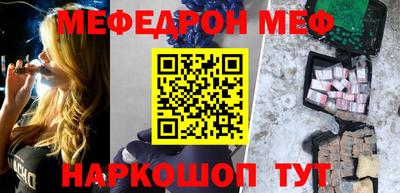 а пвп мука Можайск