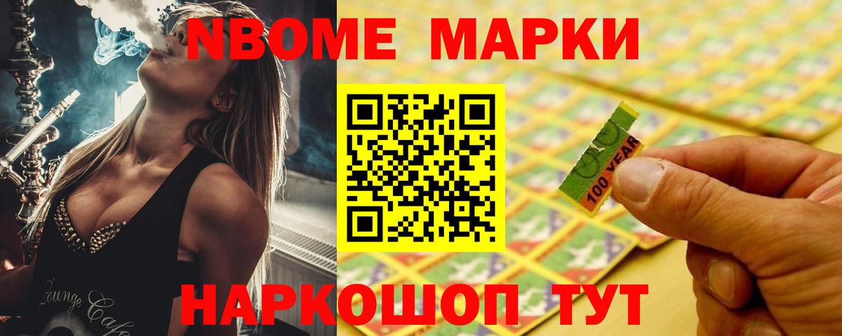 ЛСД экстази ecstasy Уварово