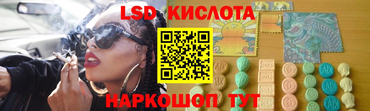 Лсд 25 экстази кислота  ЛСД экстази ecstasy  Вход с VPN  Уварово 