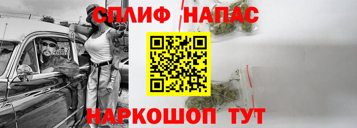 МАРИХУАНА планчик Уварово