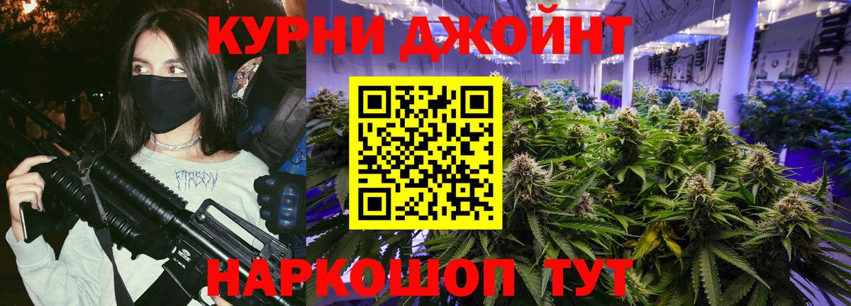 Шишки марихуана гибрид  Вход с VPN  Шишки марихуана LSD WEED  Каннабис планчик  Уварово  Канабис гибрид 